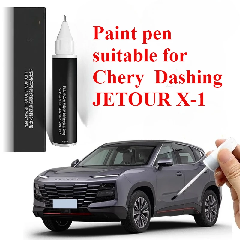 Paint pen suitable for Chery Dashing JETOUR X-1 Paint Pen Moonlight White Phantom Grey Original Car Paint Repair scratch car