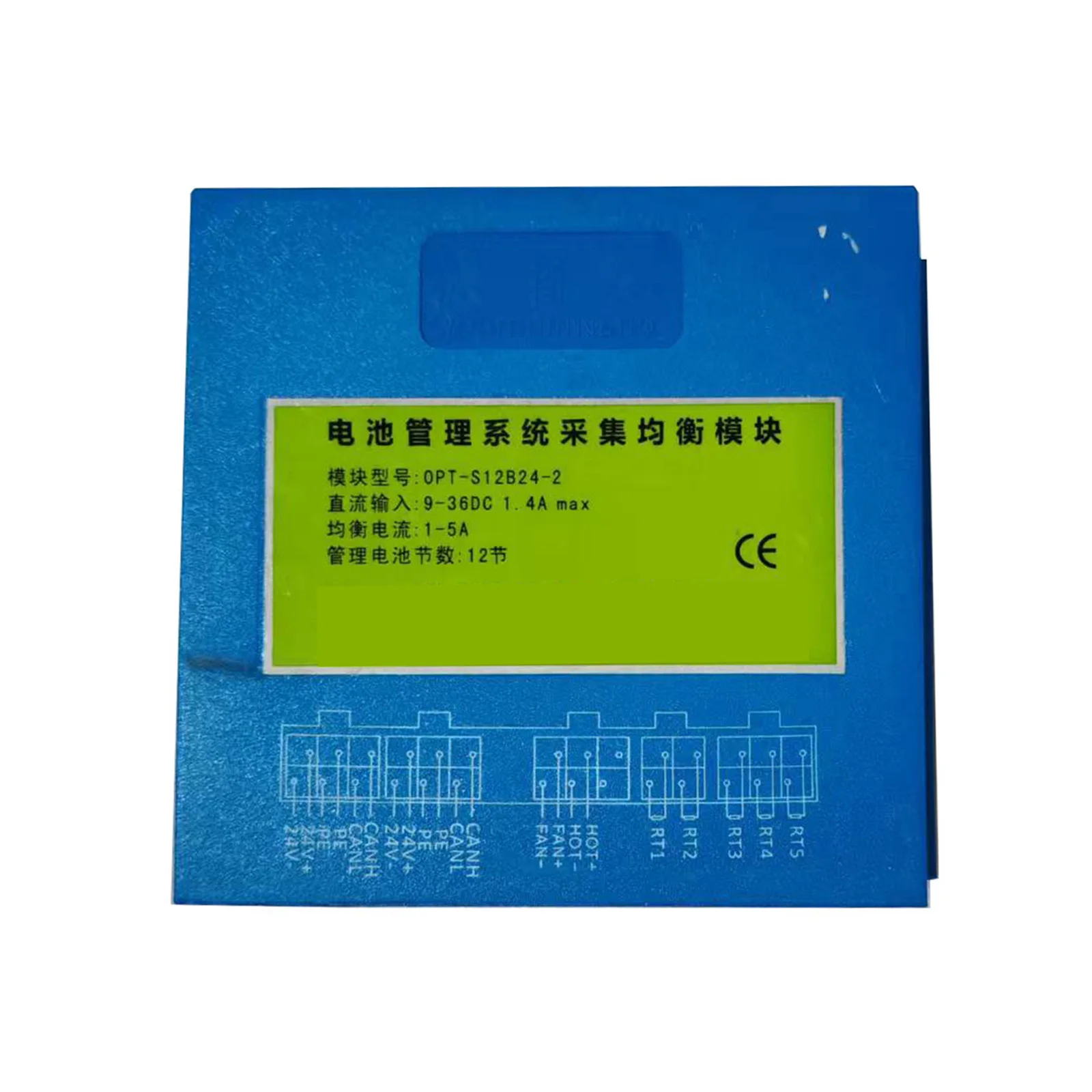 Battery Management System Acquisition Active Balancer Transformer Module Blue-tooth Version Active Equalizer Battery Equalizer