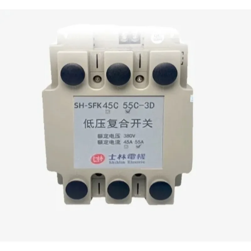 Low Voltage Composite Switch SH-SFK45C-2D, Power Control Accessories For Low Voltage Power Distribution System