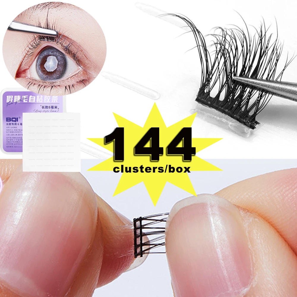 144Cluster/Box kleber freie Mascara selbst klebende Streifen Gelee kleber wasserdichte langlebige natürliche Einweg-Wimpern klebestreifen