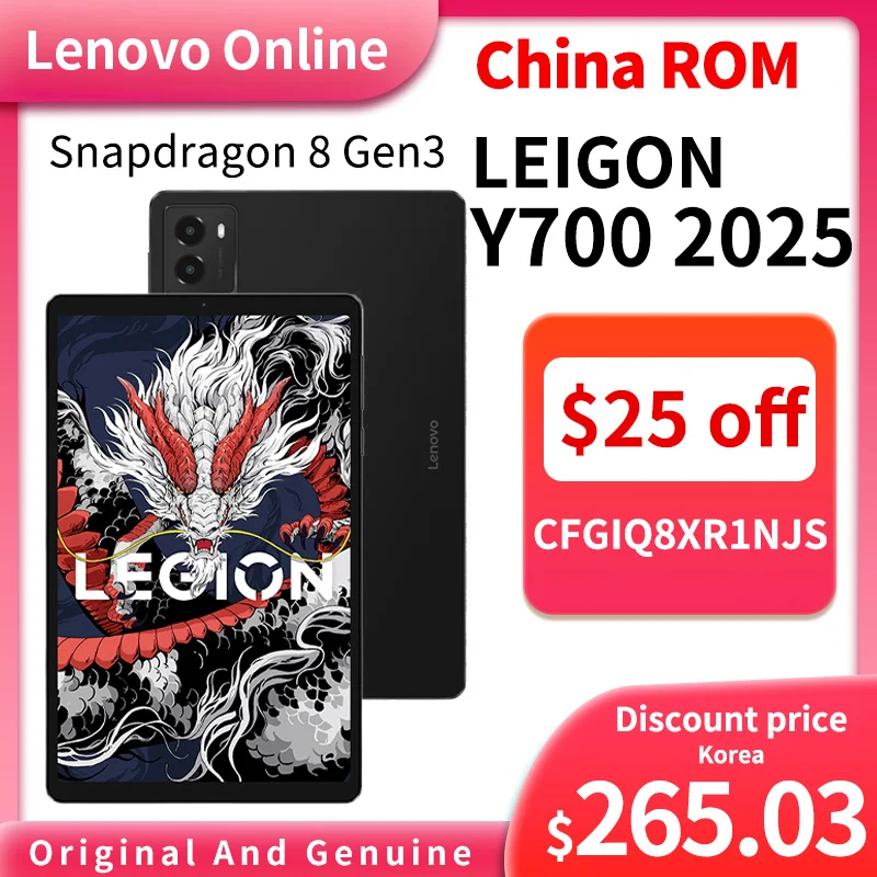 Новый Lenovo Y700 2025 Legion Original