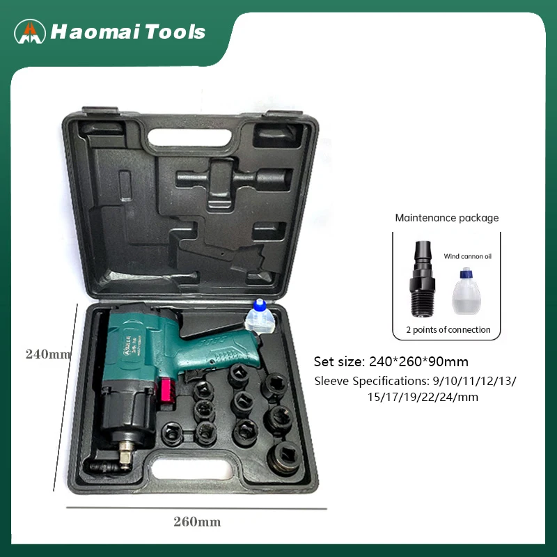 HaoMai 1/2 Chave de pistola de ar 1200N Chave pneumática de alto torque de grau industrial