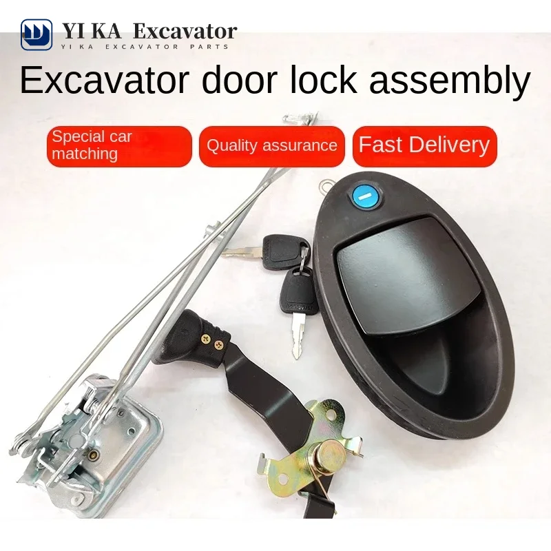 

For Excavator accessories XCMG XE135/150/210/215/230/260ABCD cab door lock assembly