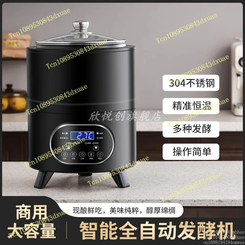 Yogurt machine Commercial intelligent automatic timing large capacity hair enzyme yogurt rice wine fruit fishing constant