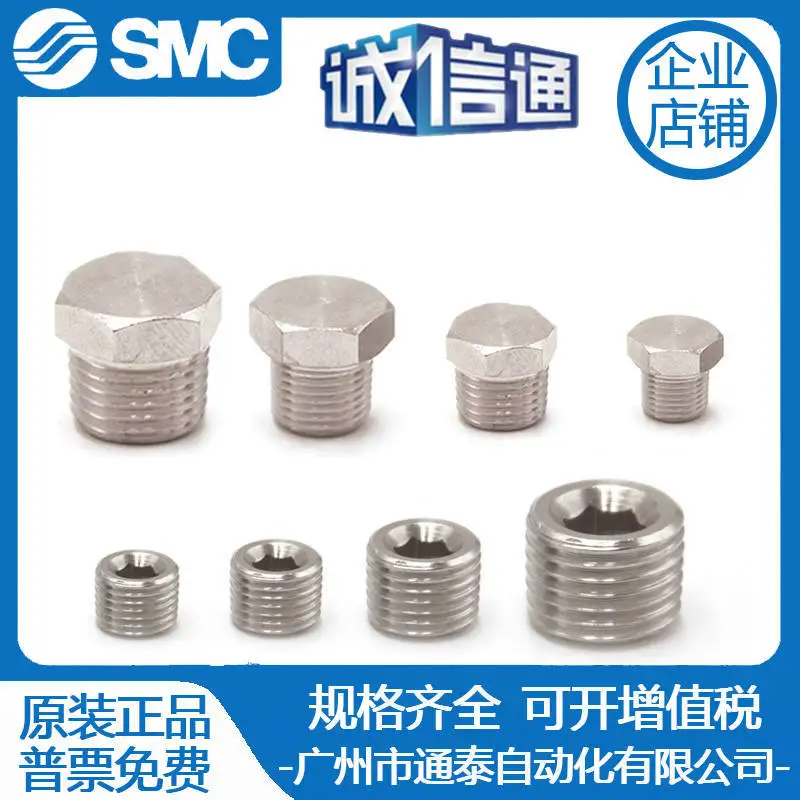 2025 Airtech Hexagon Pneumatic Thread Plug Bus Plate External Tooth Stuffing Head ABP-01 BZ-02 03 04 Plug Head