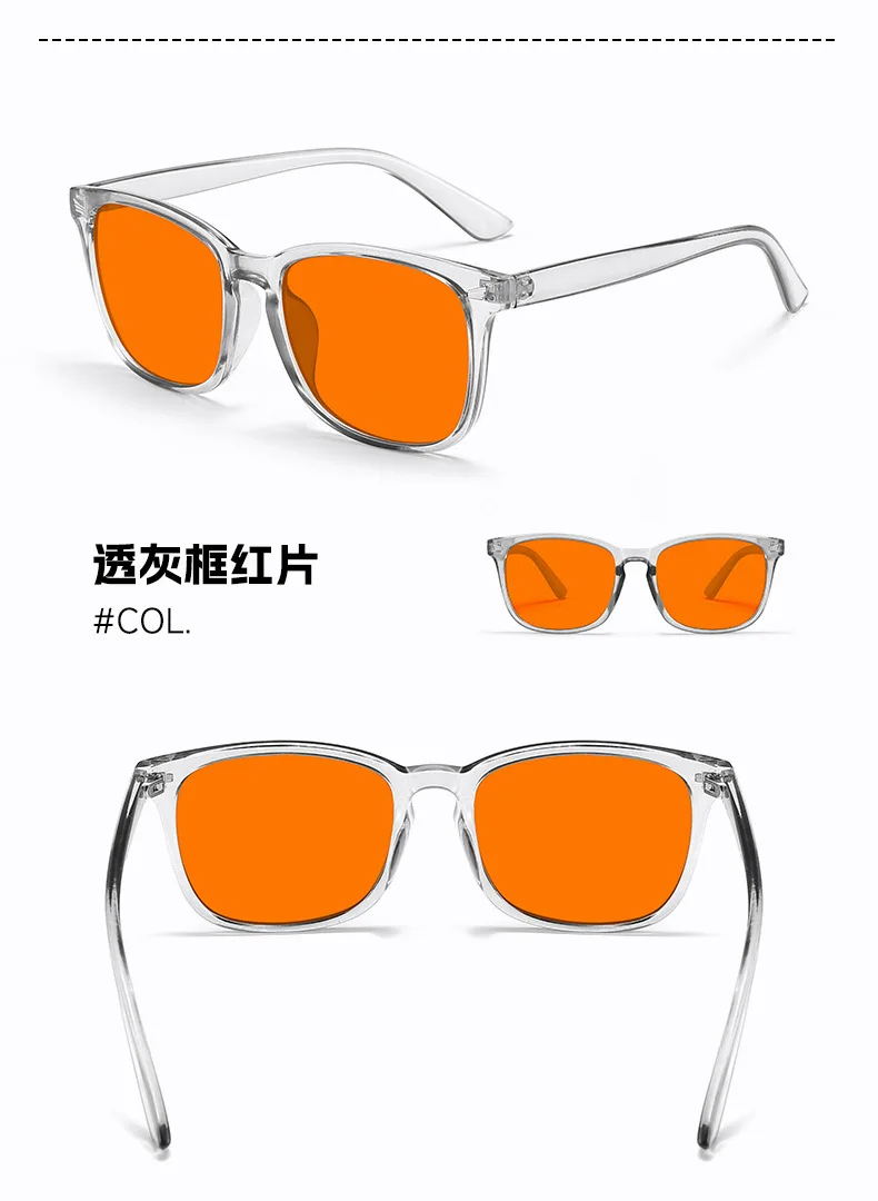 Classic Red Lens Blue Light Blocking Glasses Square Men Better Sleep Anti Bluelight Filter Orange Women UV400 Eyeglasses