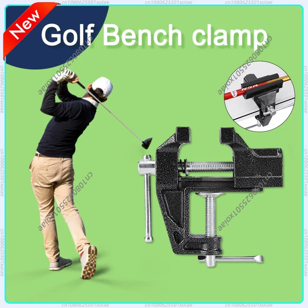 Golf Grip Replacement Tool Vise Clamp Multi-Functional Bench Vise Quick Adjustment Quick Shaft Clamp Golf Club Regrip Vise Tool