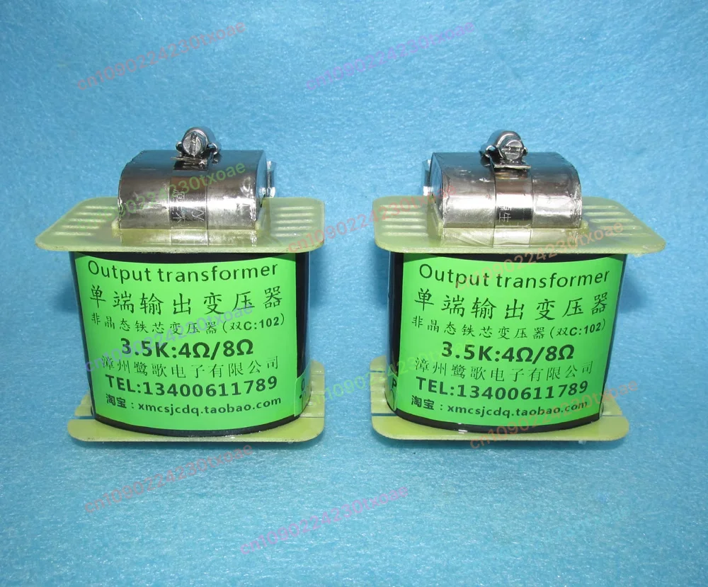 

3.5K/5K Single-Ended Output Transformer - Dual C-Core Amorphous for 6P3P/EL34/300B/KT88 Vacuum Tubes