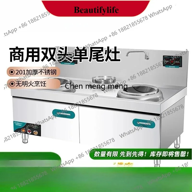E132 Commercial induction cooker high-power electric frying stove electric stove canteen kitchen special