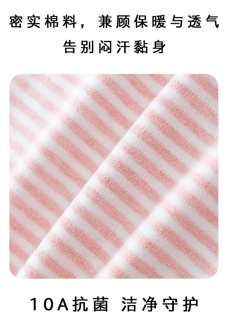 2026 Kinder Jungen und Mädchen Frühling Herbst und Winter Baumwolle Bedruckte Gestreifte Bequeme Thermo-Haushose Leggings Hosen – Detail 10
