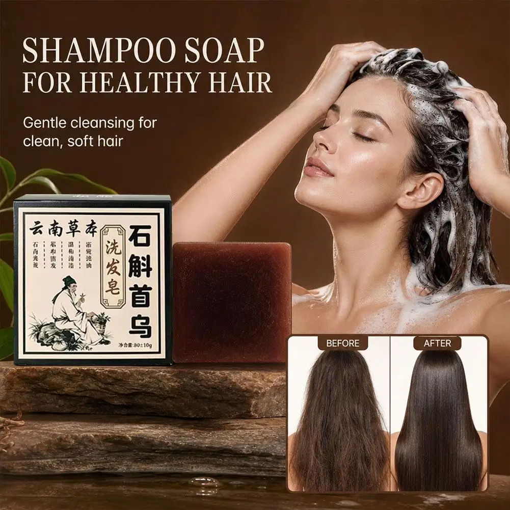 80G Dendrobium & Polygonum Multiflorum Herbal Shampoo Bar Botanical Extract Gentle Cleansing Rich Delicate Lather Solid Soap