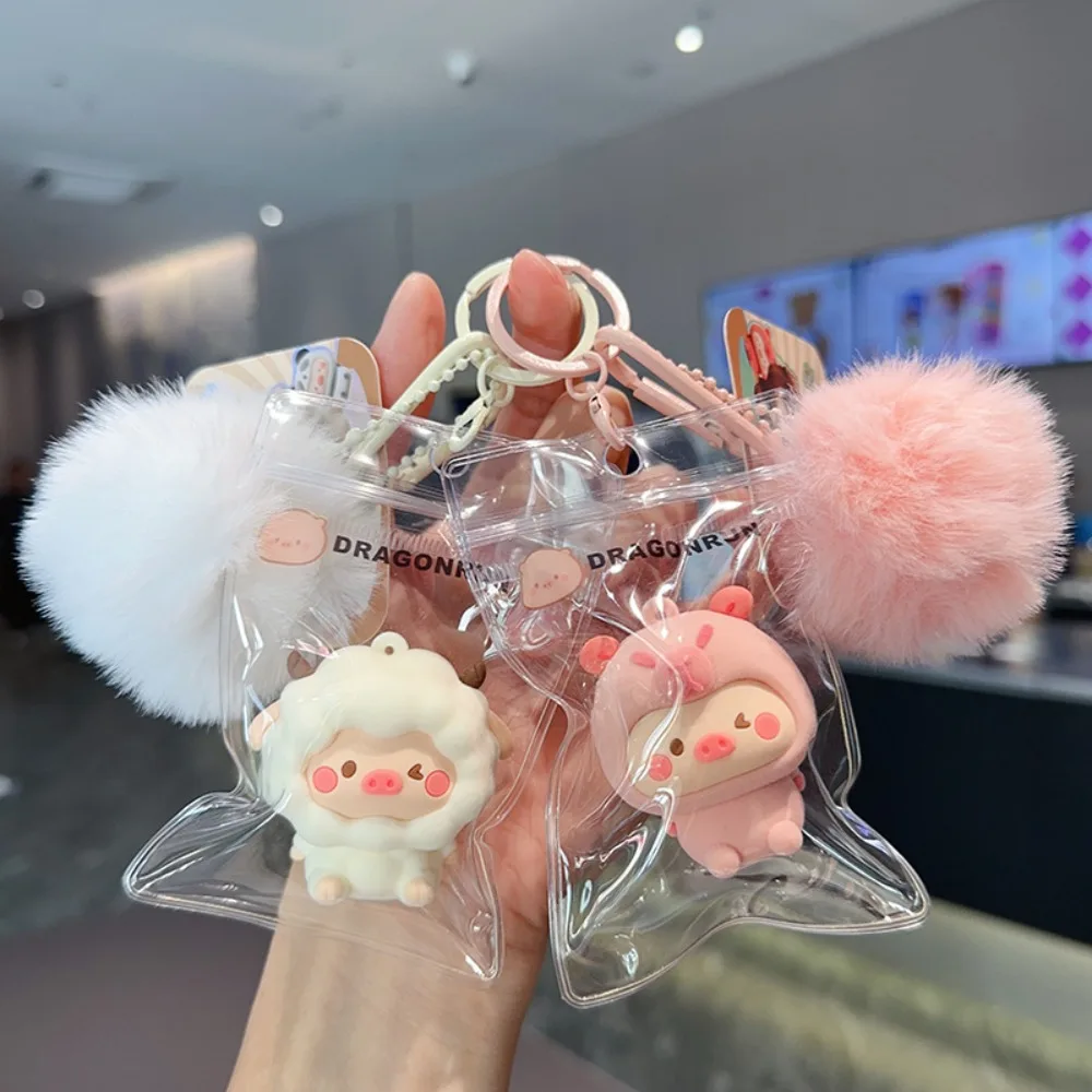 

Hairball Capyabra Pig Plush Keychain Pvc Bag Collection Sheep Pig Keyring Cartoon Soft Simulation Animals Pendant Kids Gifts