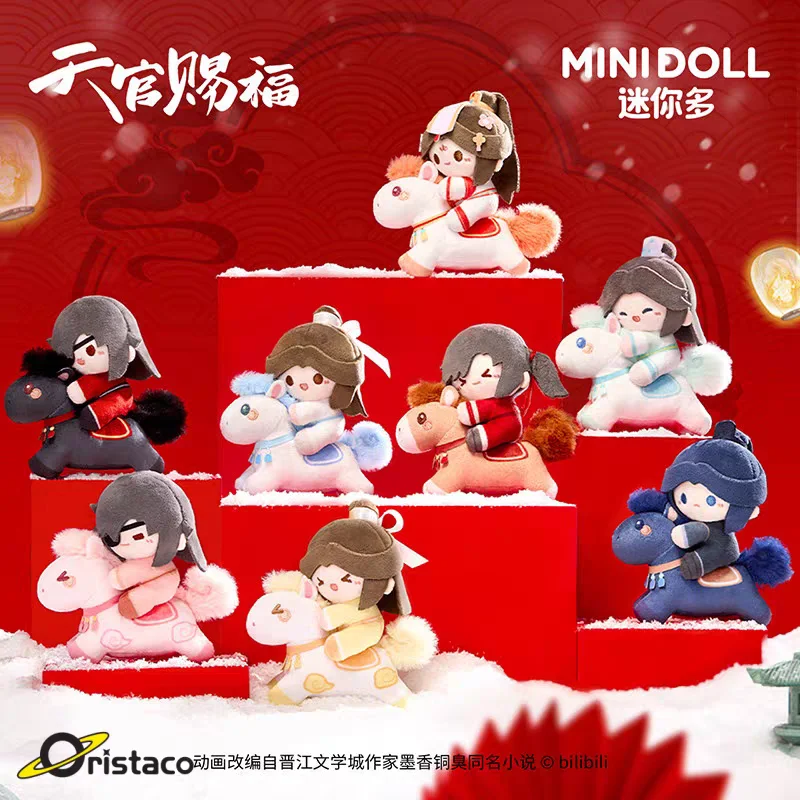 

Minidoll Heaven Official's Blessing Year Of The Horse Limited Plush Keychain Blind Box Stuffed Anime Doll Pendant Gift For Fans