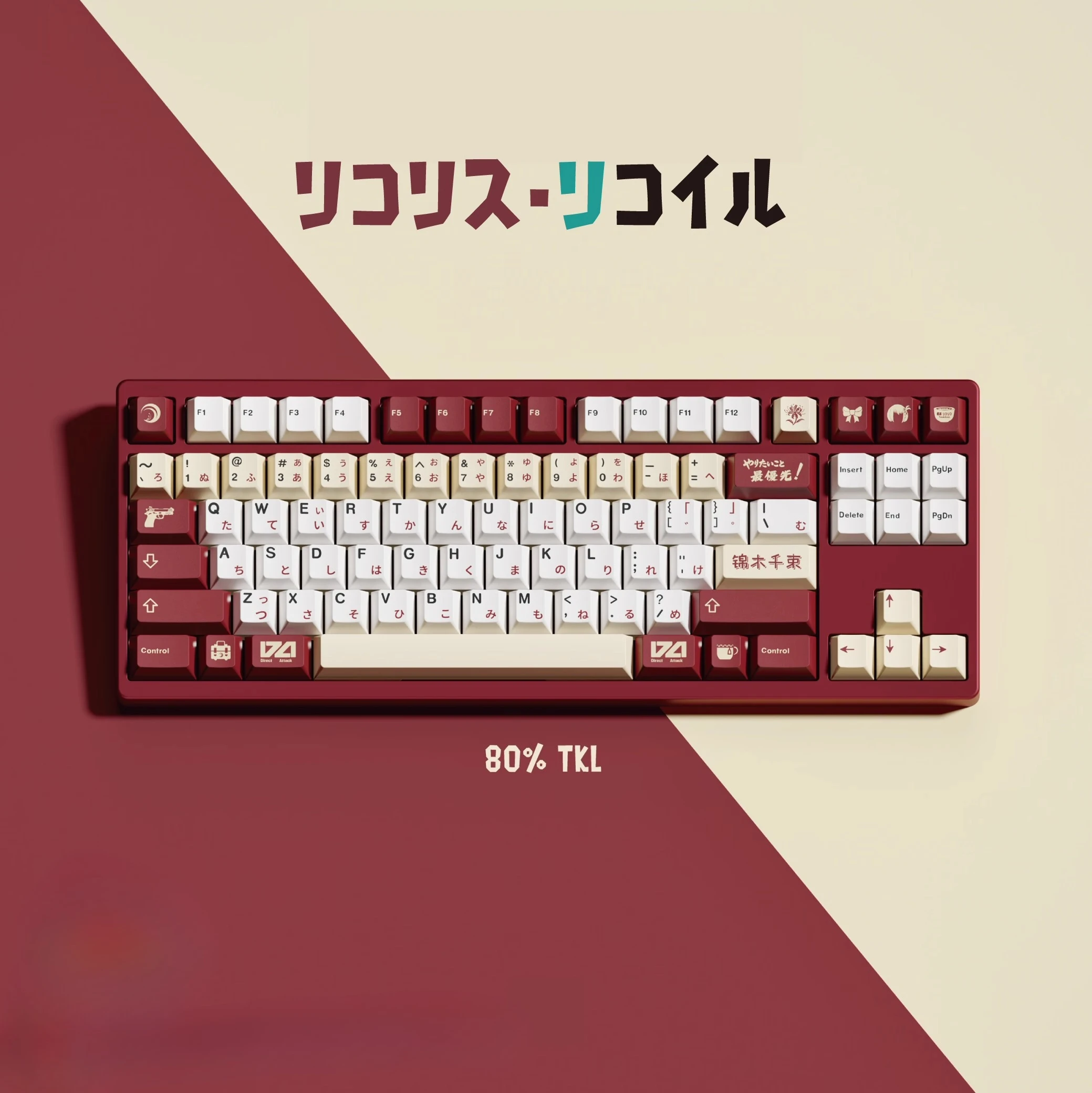 

Nishikigi Chisato Theme Keycaps Set PBT Cherry Profile Custom Original Handmade Keycaps for Mechanical Keyboard Accessories Gift