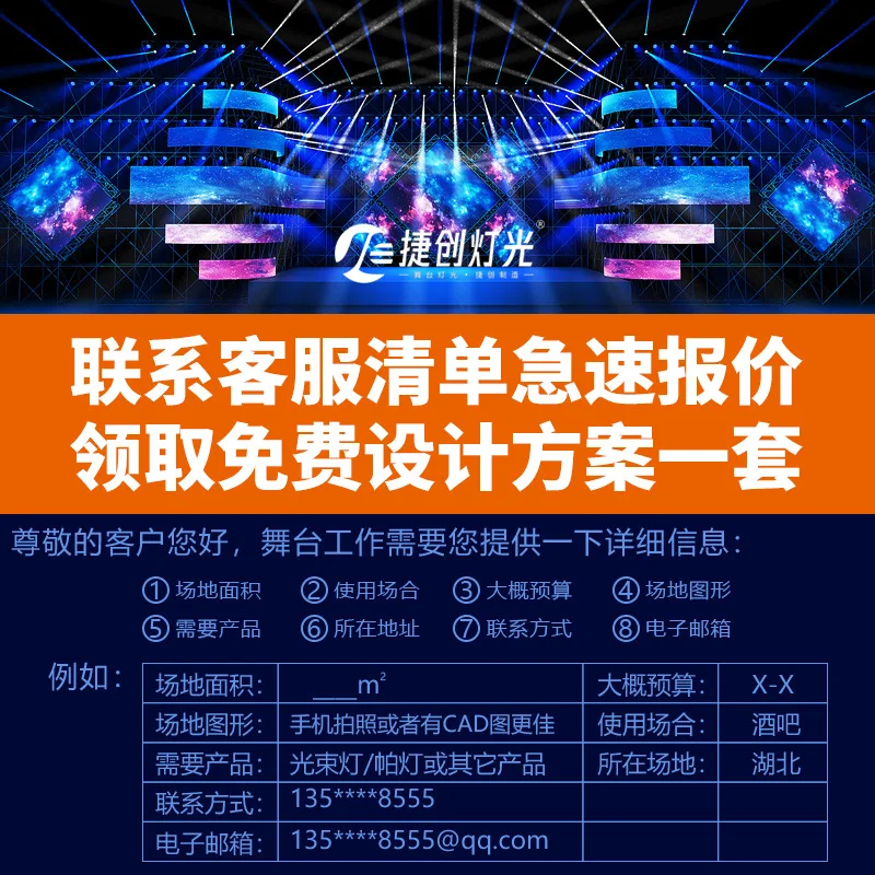 Jiechuang 3000 واط عالية الطاقة بار آلة لصنع الدخان المرحلة البخاخ كبير الدخان البخاخ مولد الدخان #2