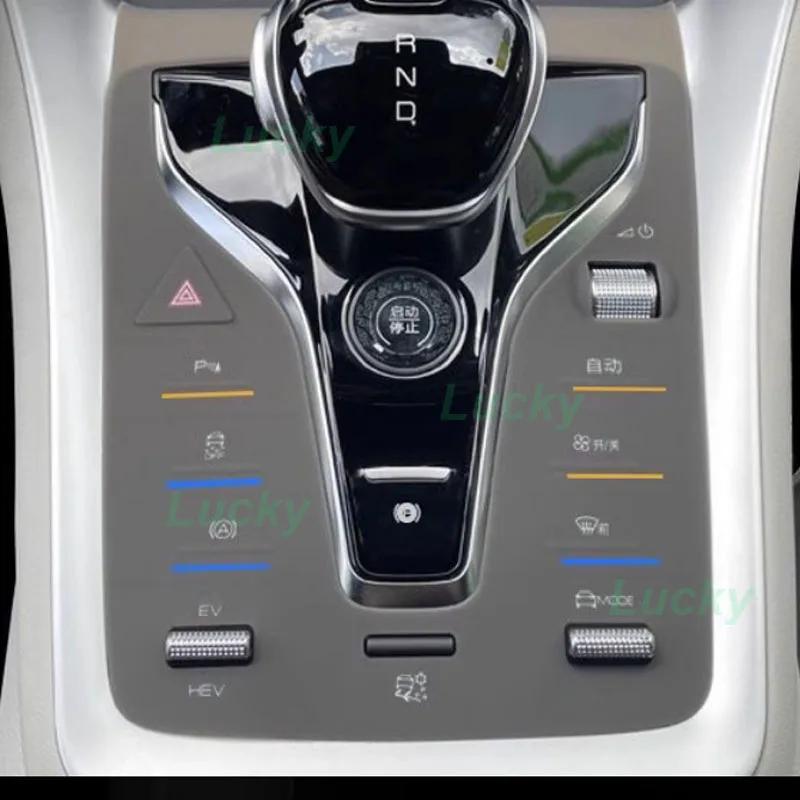 

Car Central Console Gear Panel Silicone Pad for BYD Song Pro DMI 2024 Anti-slip Protective Silicone Mat Interior Accessories