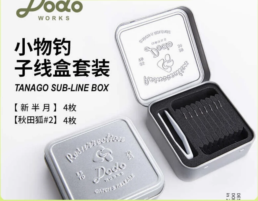 conjunto-de-caixa-de-sub-linha-especifica-de-pesca-pequena-novo-anzol-de-pesca-de-raposa-akita-de-meia-lua-amarrado-produto-acabado