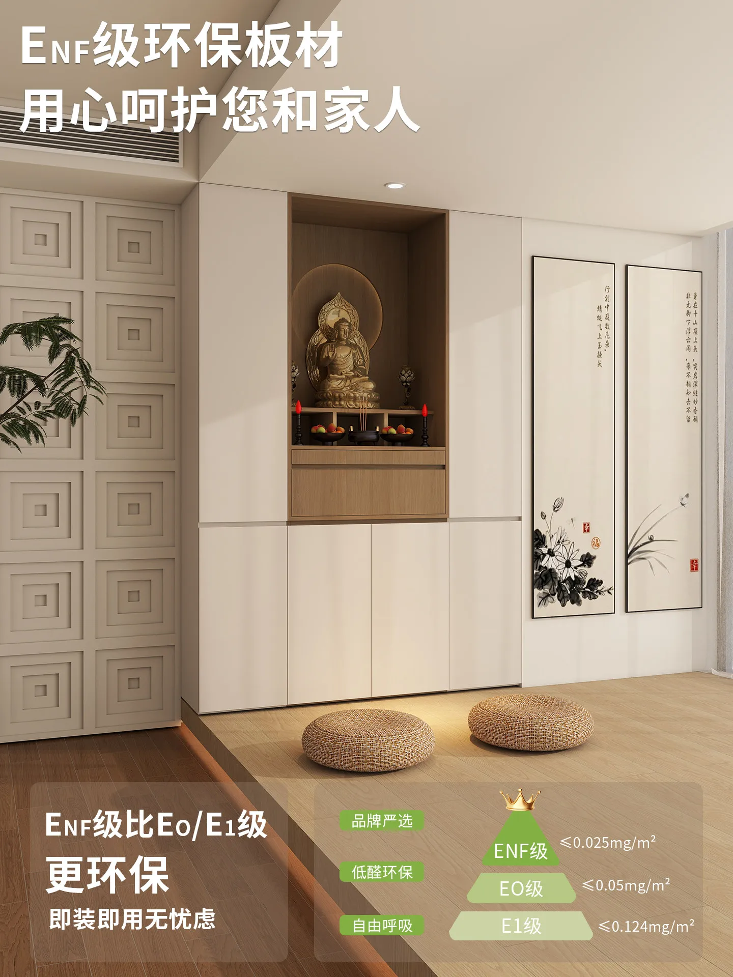 Yjq solid wood Buddhist niche modern vertical cabinet offering table Guanyin Bodhisattva Buddhist cabinet household