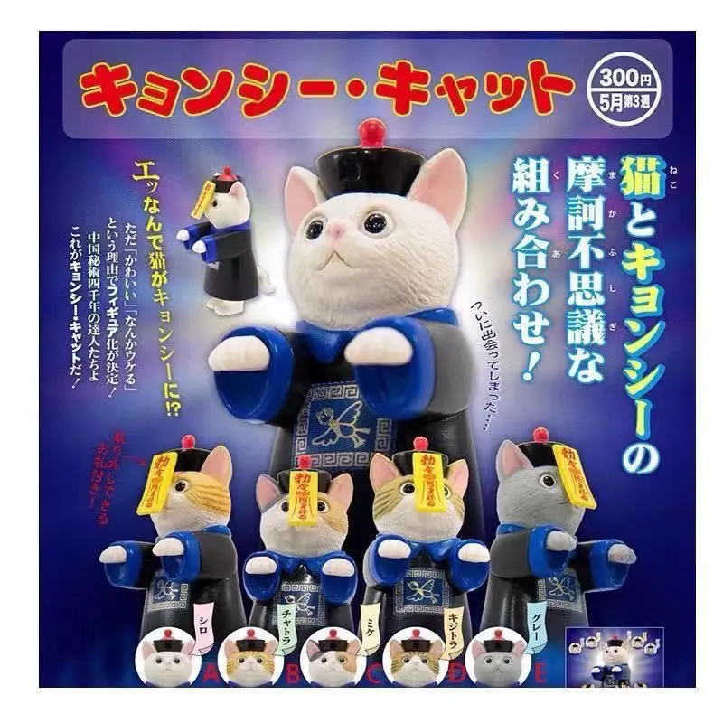 

Mofusand Cat Doll Crossdressing Doll Qing Dynasty Court Cat Anime Action Doll Halloween Decorative Model Children's Toy Gift