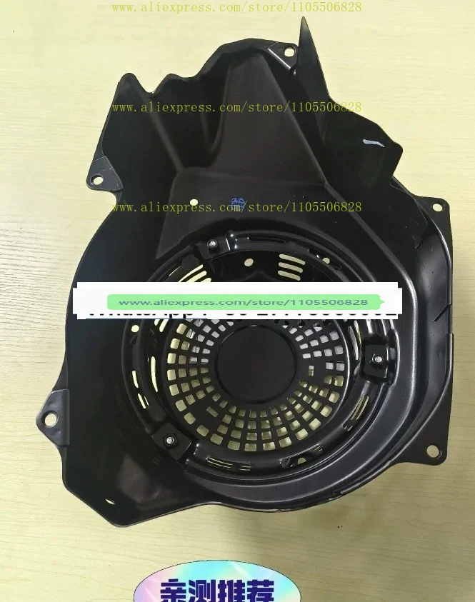 Generator t40 generator air guide cover d12000i engine fan guide cover