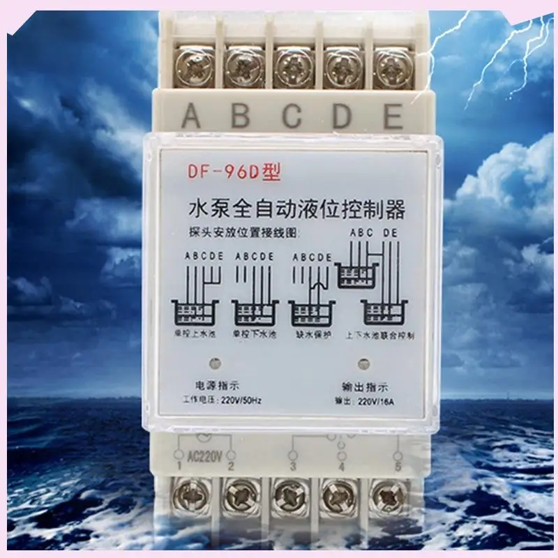 B24B DF-96D Automatic Water Level Controller Pump Cistern Auto Liquid Switch 220V Relay Switch
