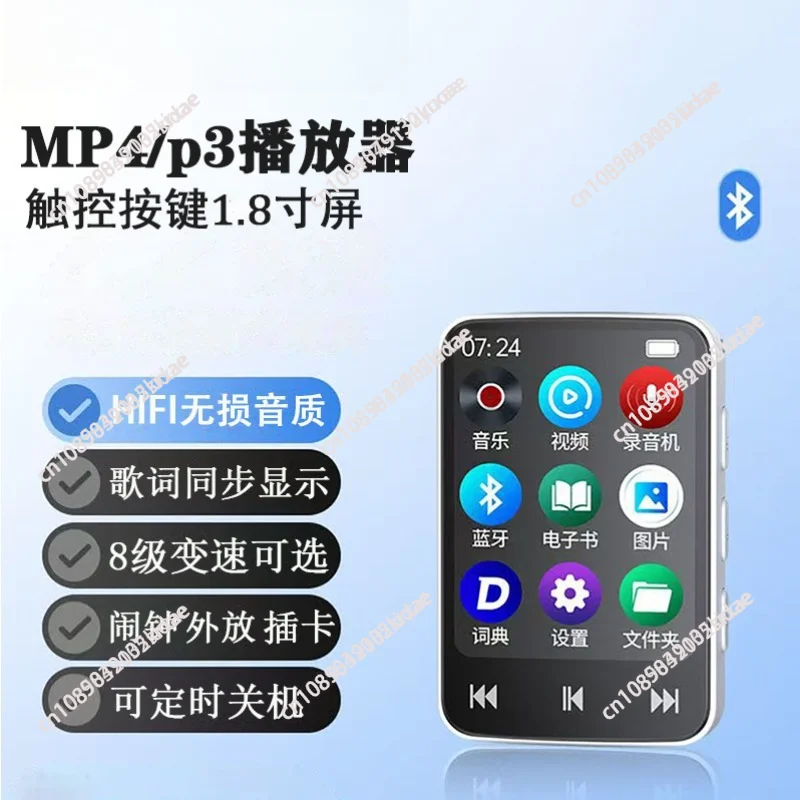 MP3/MP4 Lossless Music Player Compatible with Bluetooth Sport Music Player Built in Speaker 1.8Inch with E-Book Voice Recorder