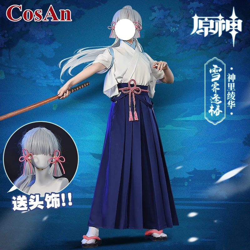 

CosAn Game Genshin Impact Kamisato Ayaka Cosplay Costume Lovely Sweet Kendo Uniform Kimono Activity Party Role Play Clothing