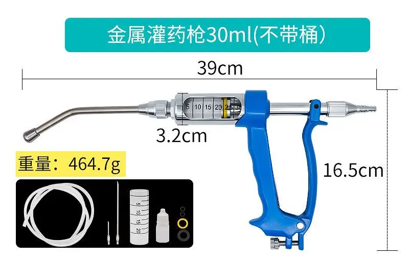 Irrigator: Veterinary Cattle and Sheep Metal Irrigator, Continuous Irrigator, Feeder, Irrigator, Pig Sheep Irrigator