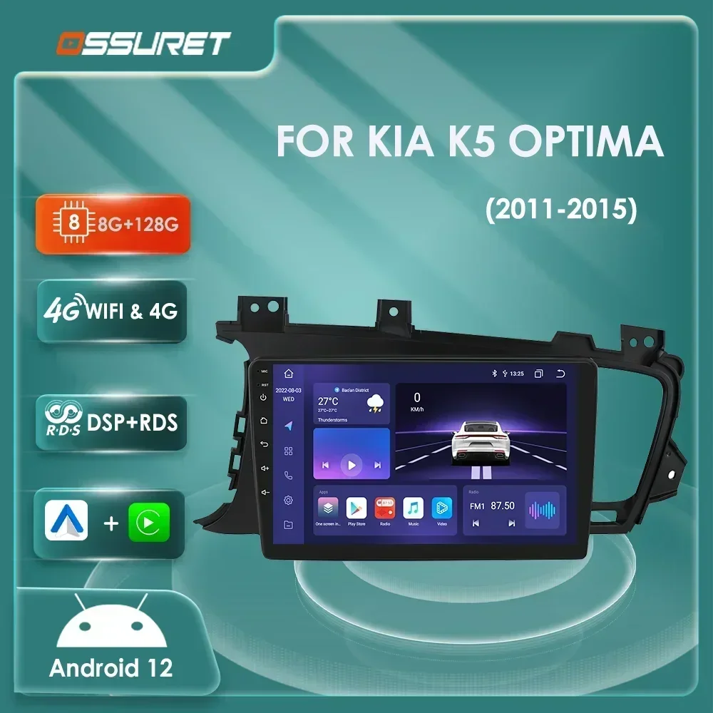 Android Autoradio Multimedia Video player For Kia K5 OPtima 2011 2012 2013 2014 2015 Gps Navi Stereo 4G WIFI Carplay 2din Screen