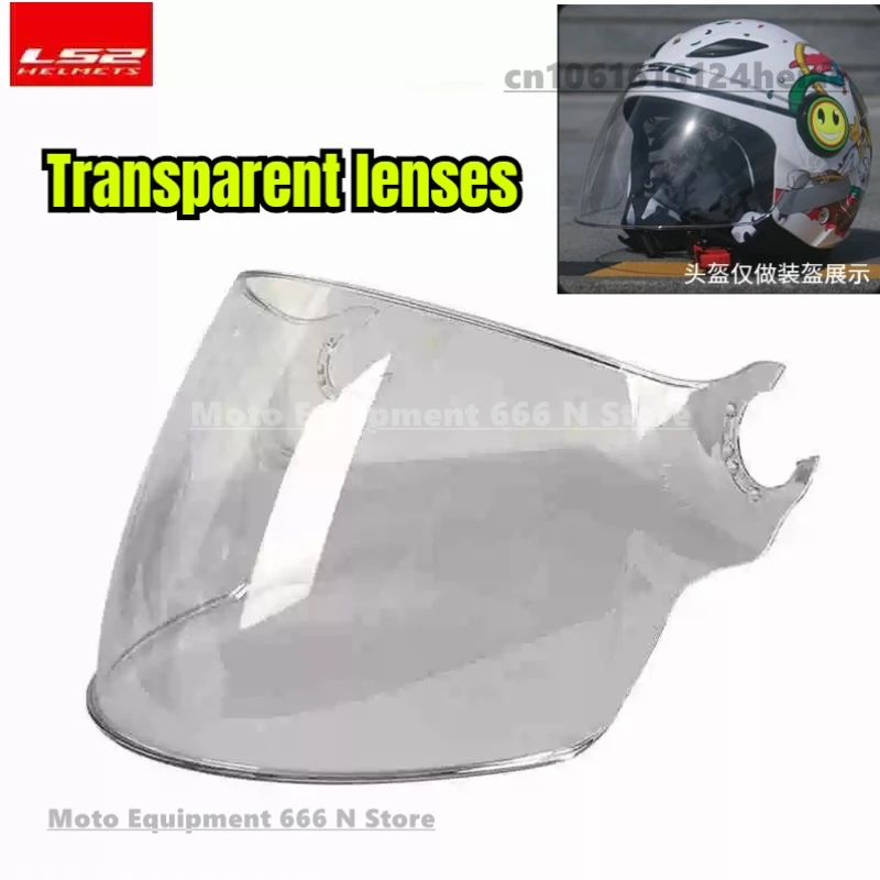 Helmet Lenses Suitable for LS2 OF602 Children's Half Helmet Night Vision Day and Night Lens,color Visors, Helmet Face Mask