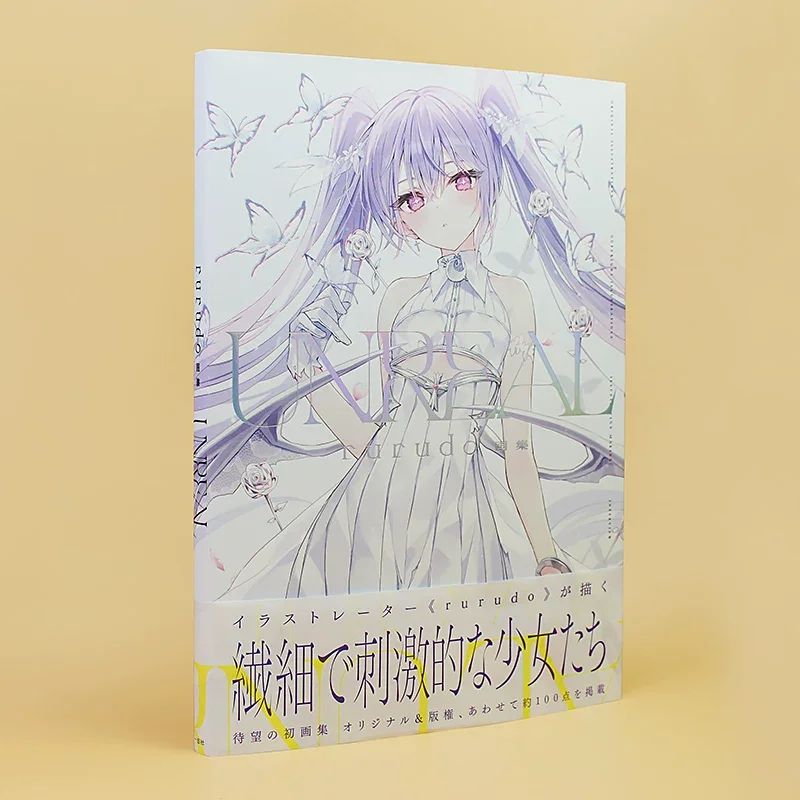 Rurudo UNREAL Art Book First Collection Pixiv Illustrator Azur Lane Fate Grand Order Anime Artworks