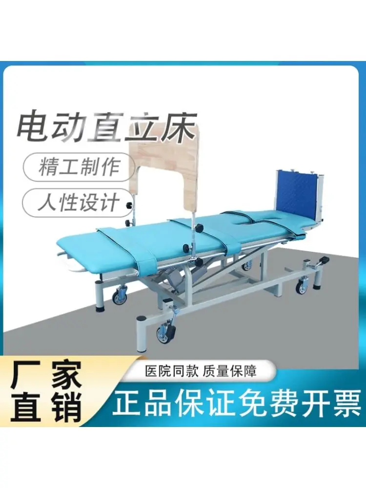 Adults Children Paralyzed Elderly Automatic Standing Bed Straps Household Rehabilitation Training Equipment