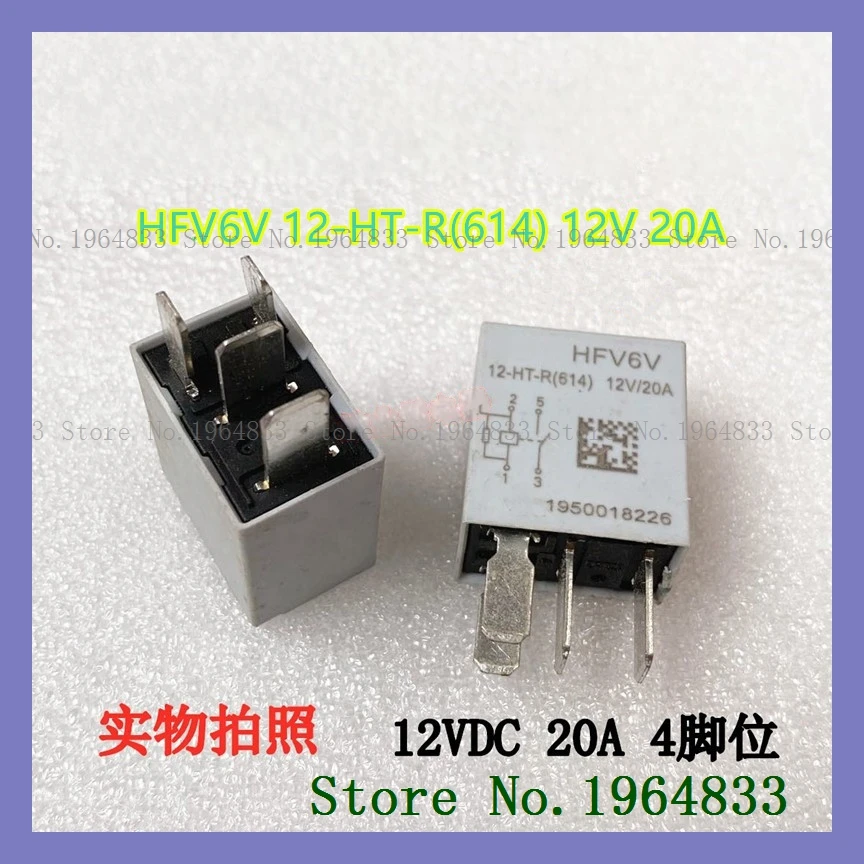 

HFV6V 12-HT-R(614) 12V 20A CS75