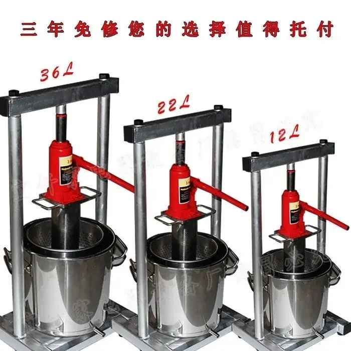 12L/22L Manual Hydraulic Fruit Squeezer Stainless Steel Grape Honey Berry Presser