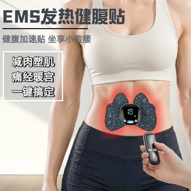 EMS Heating Massage Pad Portable Remote Control Abdominal Trainer Home Fitness Belt For Shoulder Neck Muscle Relaxation