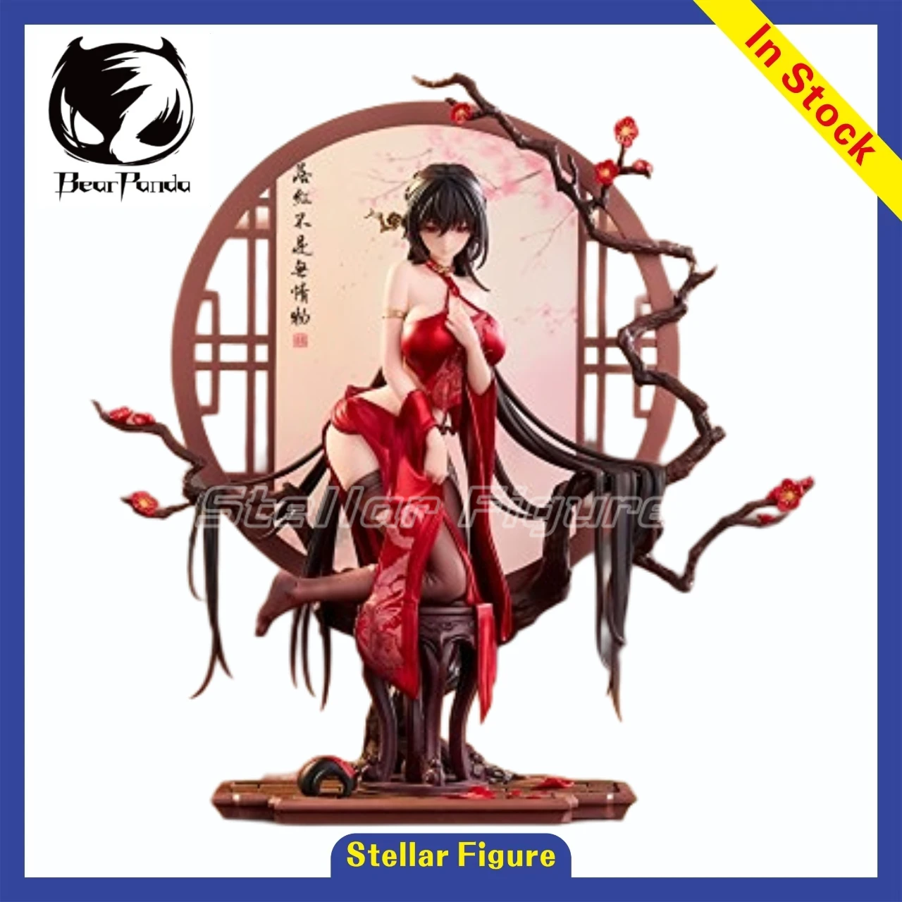 

【SF】In Stock BearPanda Chinese Style Series 1/6 Scale Figures Anniversary Model Luohong Collection Gift Animation