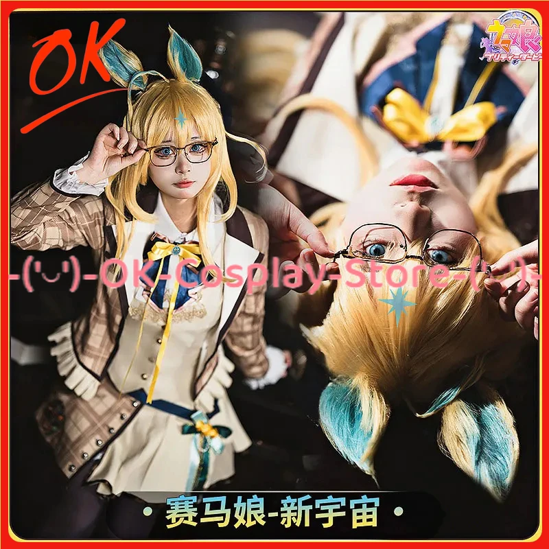 

[На заказ] Game Pretty Derby Neo Universe Косплей Костюм OK-Cosplay Аниме Ролевая игра Вечернее платье Хэллоуин Карнавальная форма