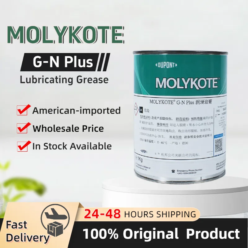 Dupont Molykote G-N Plus – pâte d'assemblage métallique originale, graisse lubrifiante solide MoS2