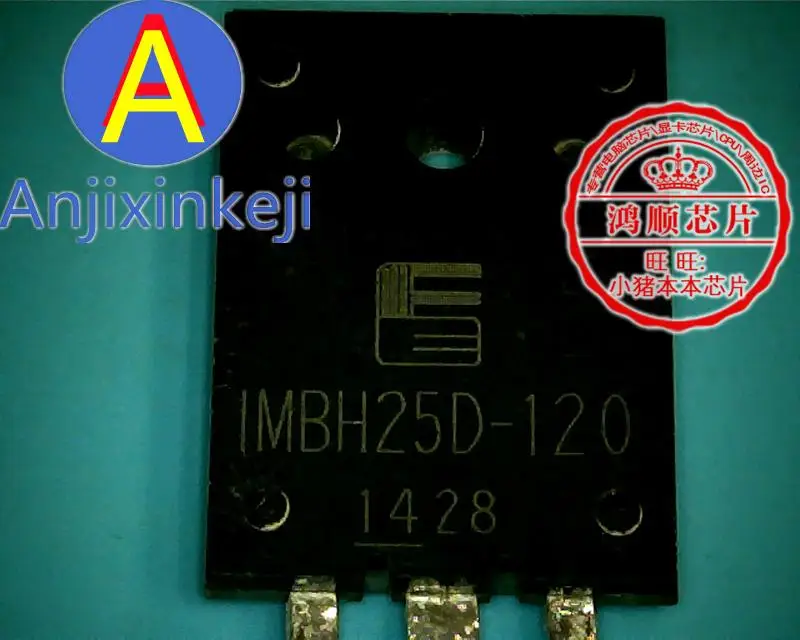 5pcs 100% orginal new best quality IMBH25D-120 1MBH25D-120