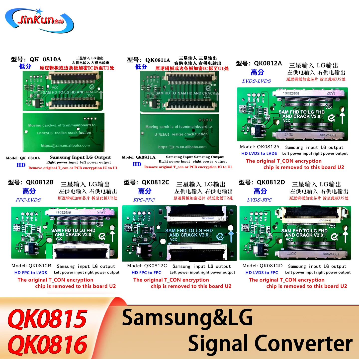 

Sony TV LCD Signal Adapter Board Replacement for Samsung to LG Low Maintenance Kit QK0815 QK0816