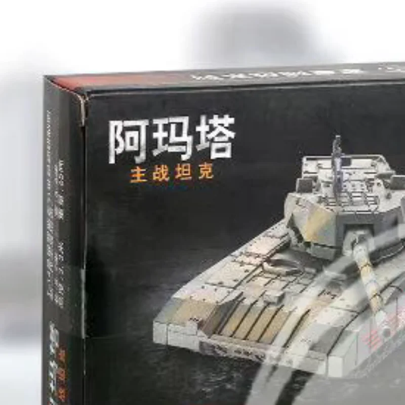 هدية عيد الميلاد المملوءة بالمرح: مجموعة أدوات تجميع نموذج دبابة المعركة الرئيسية من MERKAVA 1/72