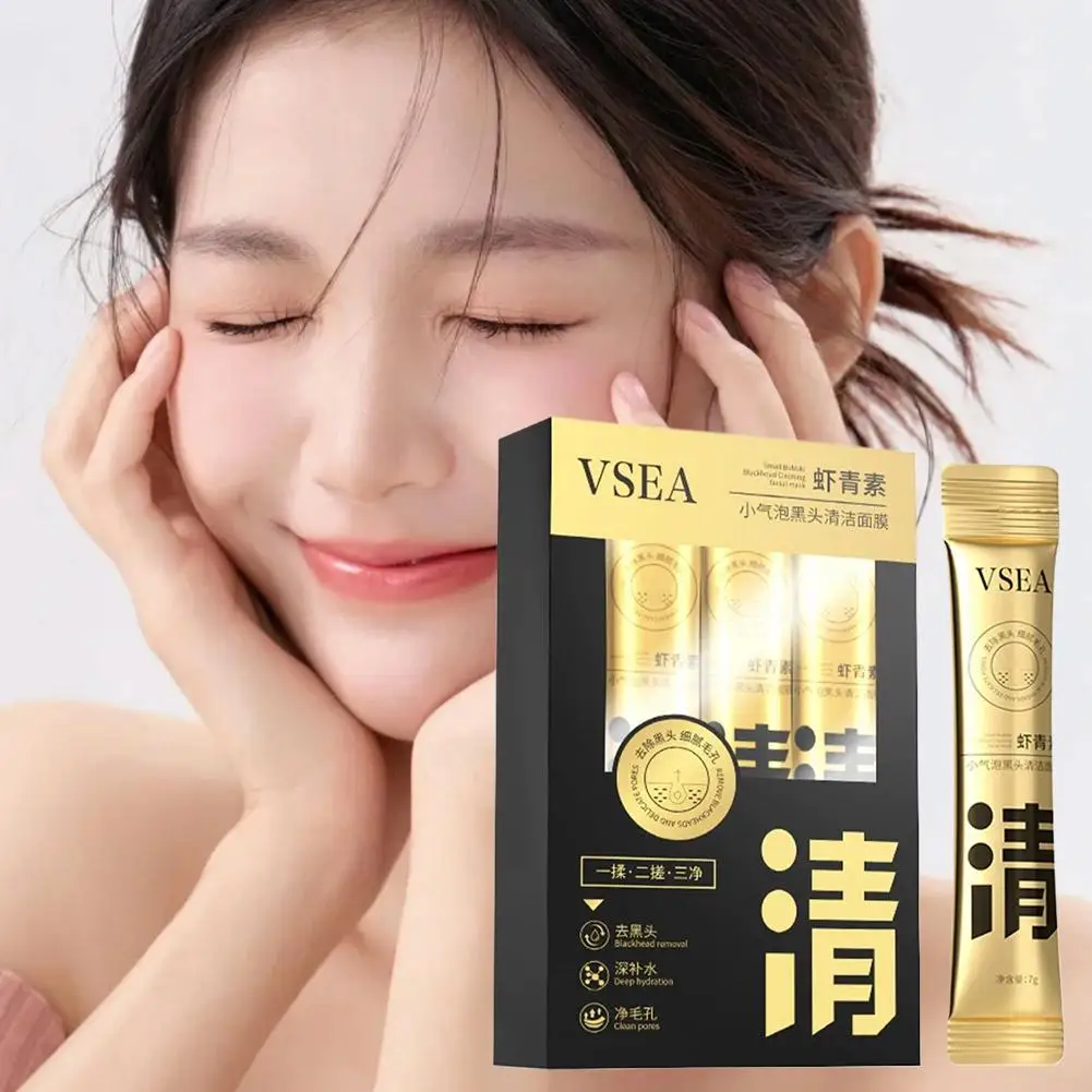 

Astaxanthin Bubble Facial Mask For Removing Blackheads And Acne Deep Cleaning Moisturizing Bubble Mud Film M1T3