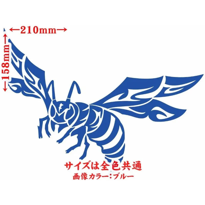 1Pc Bumblebee Tribal Design Left Side Large Die-Cut Sticker, 158×210mm for Car & Motorcycle Decor
