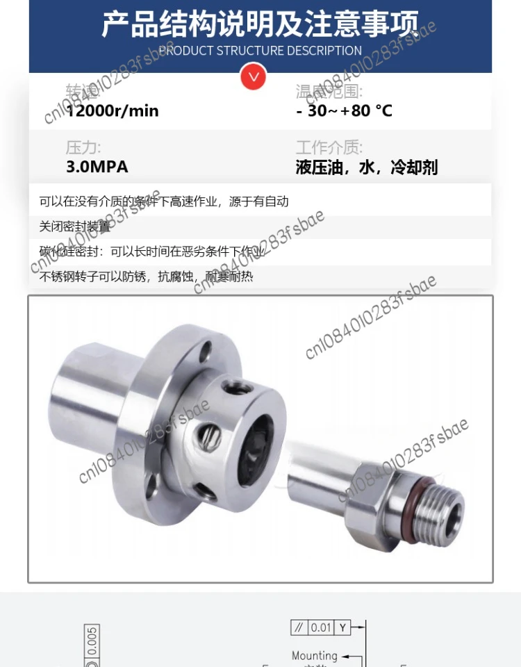 Doosan horizontal machine tool center outlet spindle high speed rotary joint