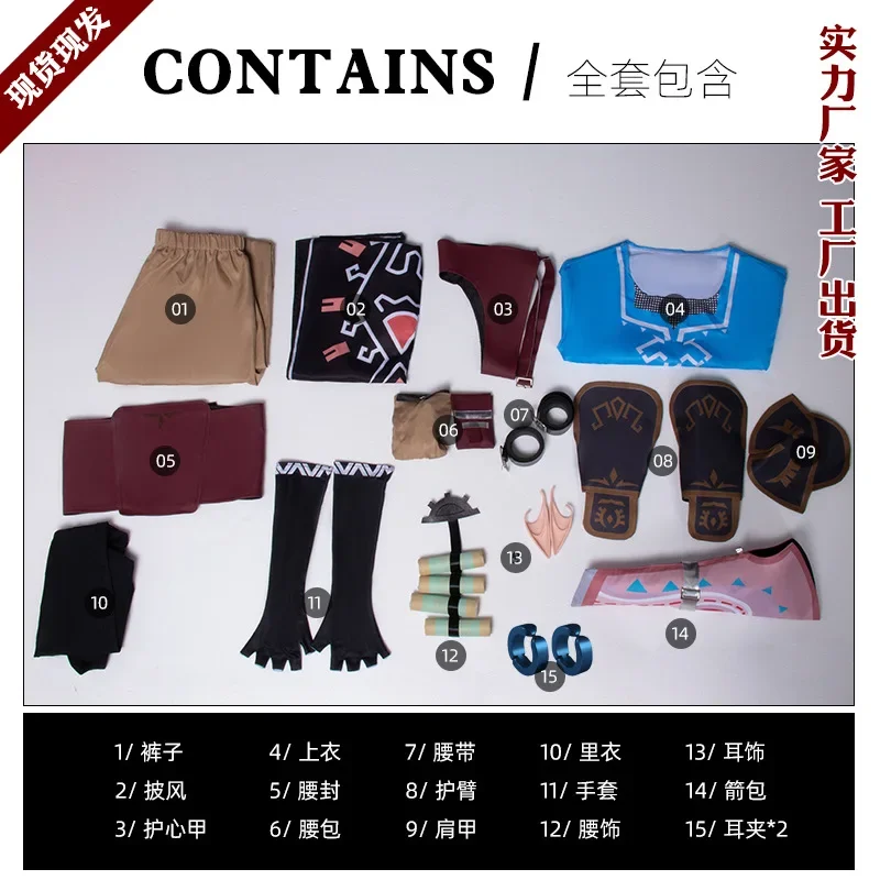 Game Tears of the Kingdom Link Cosplay Costume for Men Kids Cloak T-Shirts Pants Accessories Halloween Christmas Party Outfit