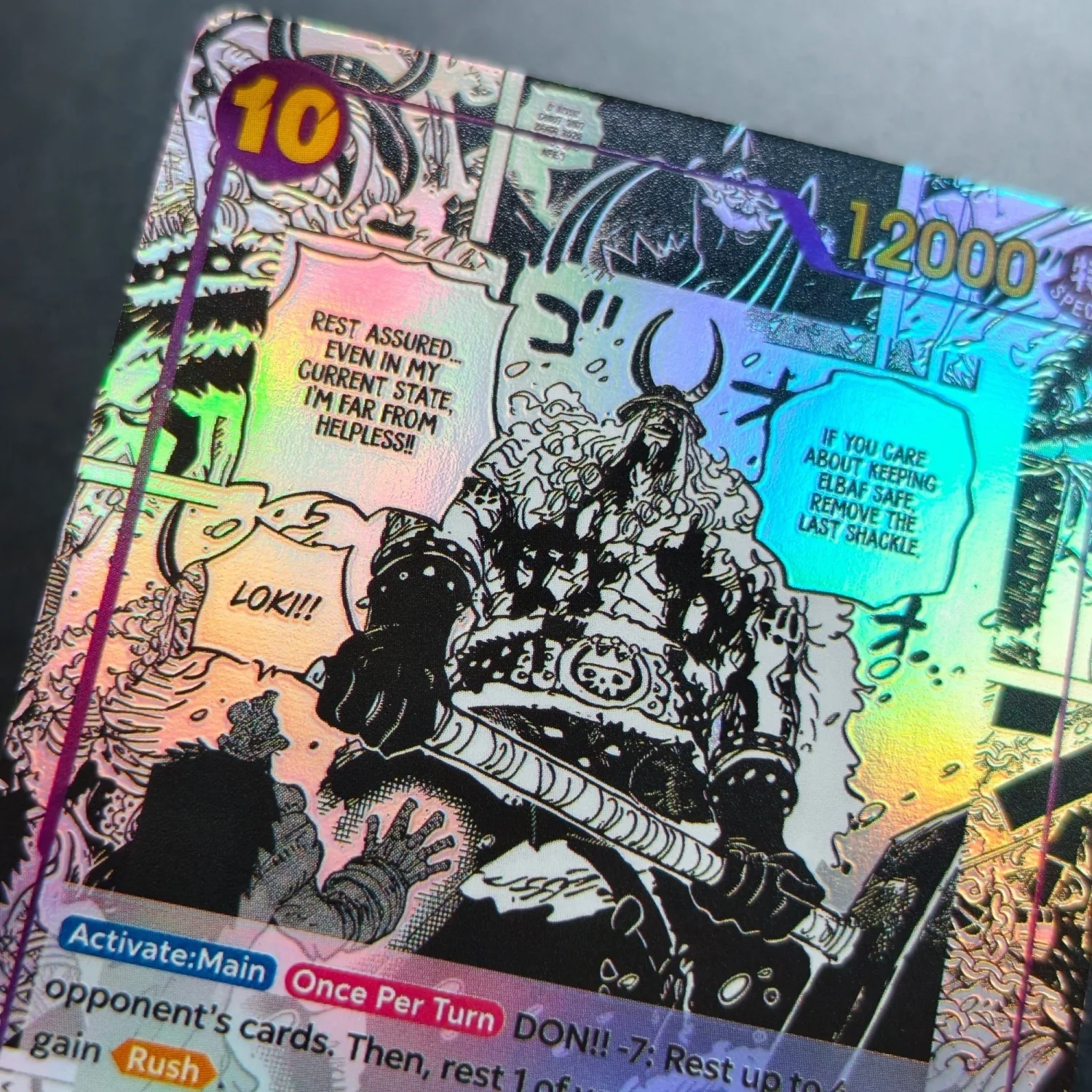 Homemade One Piece OP17 The World's Strongest Warriors English Card Loki OP17-002 Imu OP17-001 High Quality Game Card Toy - view 3