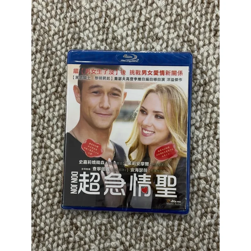Desktop Blu-ray Don Juan Brand New Unopened Original Sealed High Definition Movie Disc