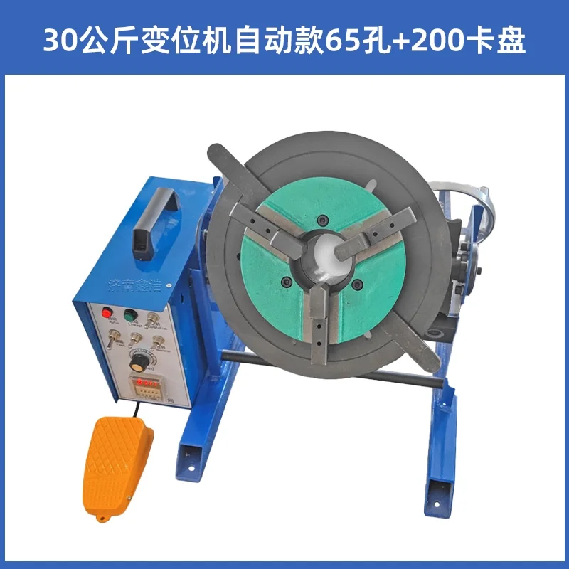 Automatic Model +65 Holes +200 Chuck 30kg Positioner Automatic Welding Rotating Workbench