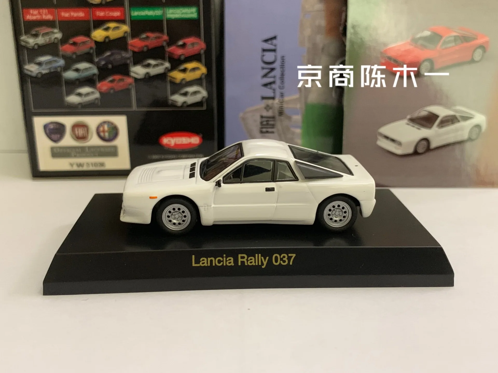 1/64 KYOSHO Lancia Rally 037 Collection of die-cast alloy car decoration model toys