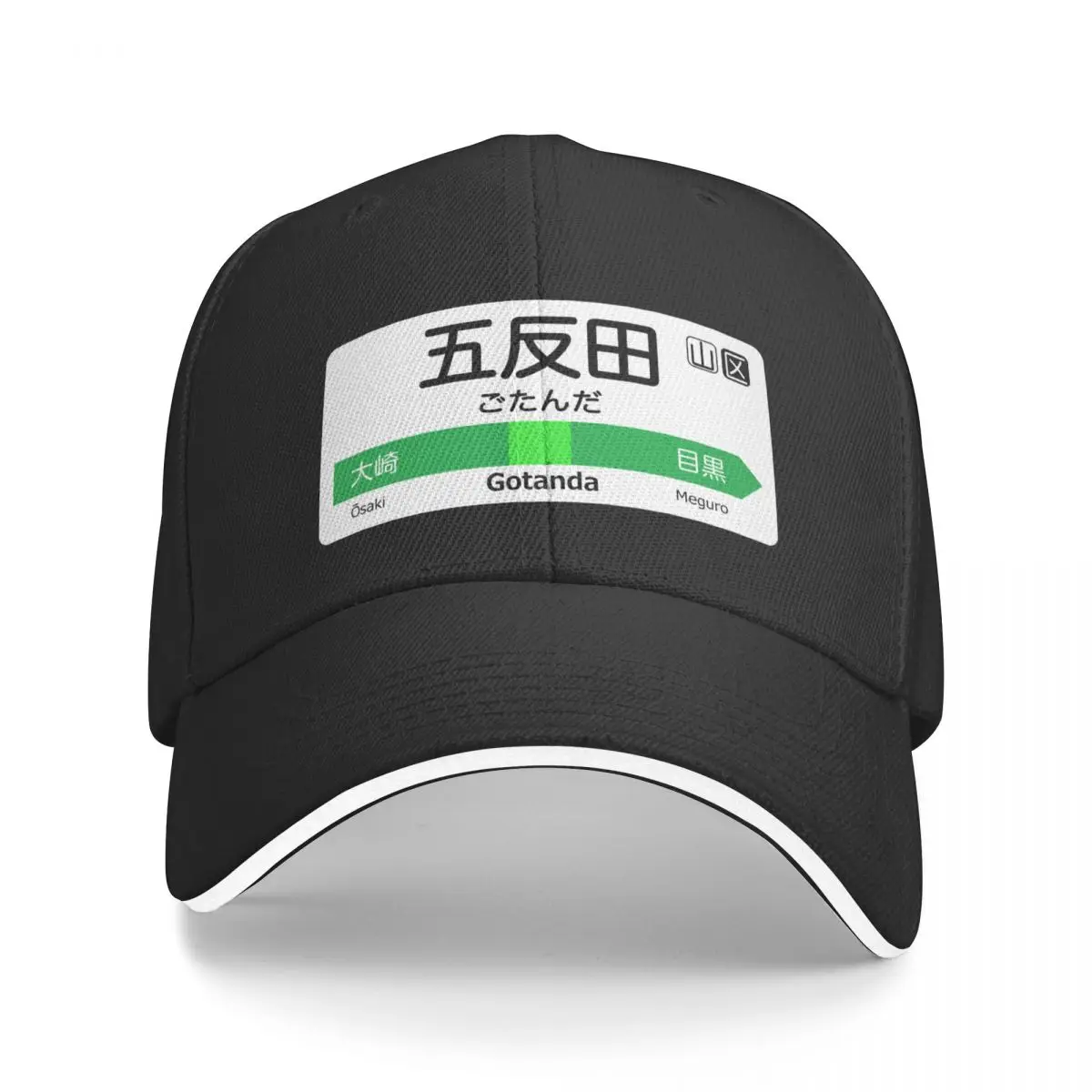 Gotanda Train Station Sign - Tokyo Yamanote Line Baseball Cap Rave Trucker Cap Sun Hat For Children Men Caps Women's